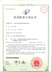 China Shenzhen Luckym Technology Co., Ltd. certification